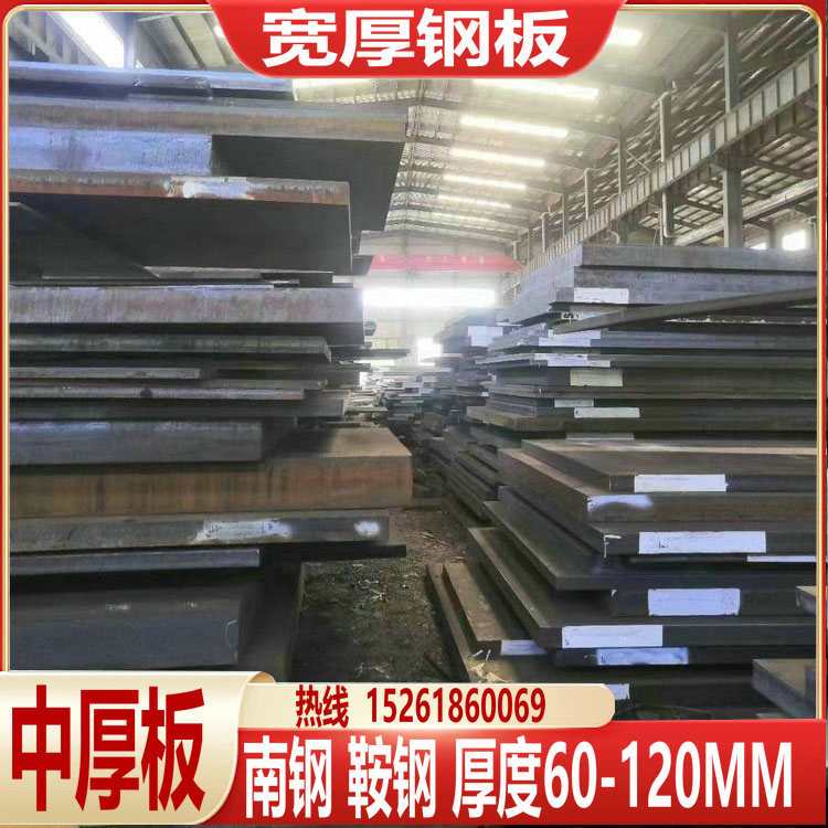 南京低温/正火Q345RN/16MNDR容器板南钢马钢包钢唐钢容器板