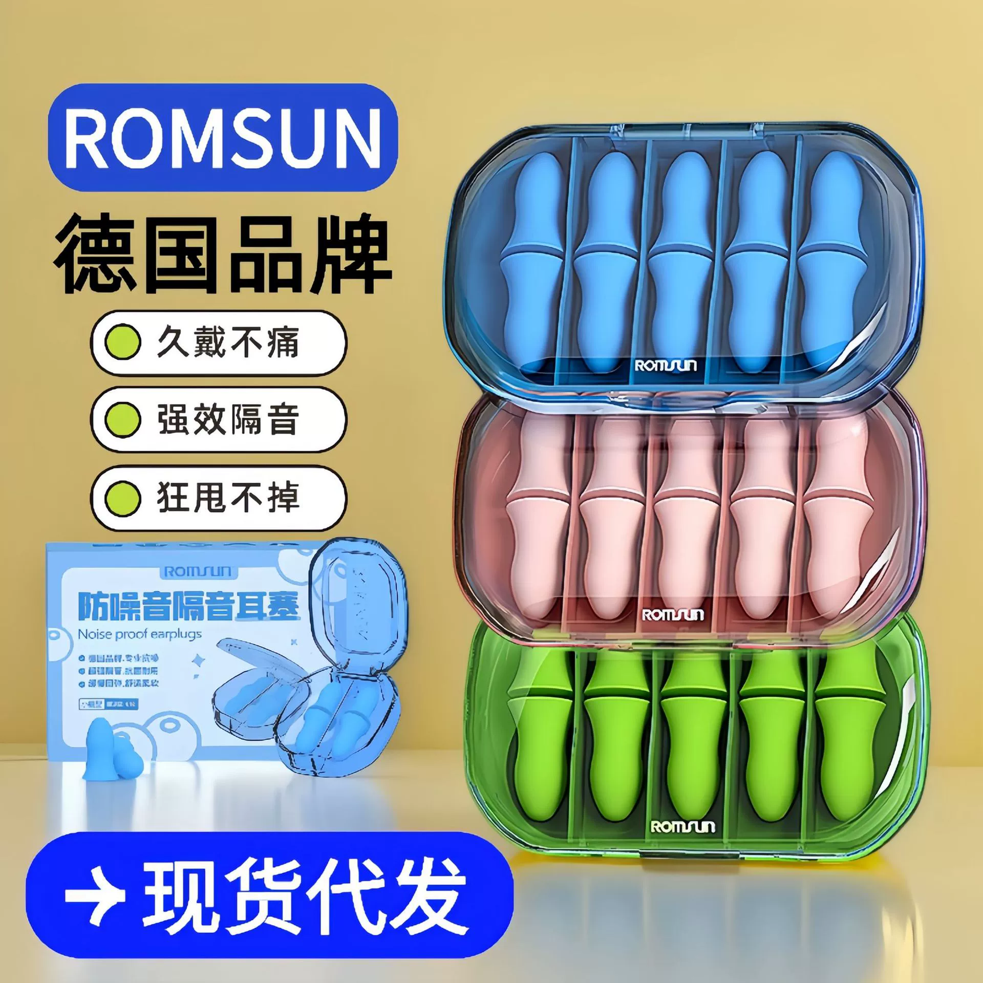 Звукоизоляционные беруши Zhuochen: шумоподавление, длительное ношение, без боли и повреждений ушам, портативный футляр