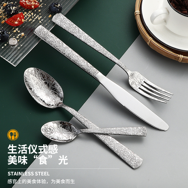 复古餐具欧式精美雕刻餐具不锈钢餐具套装新美式高颜值不锈钢餐具|undefined