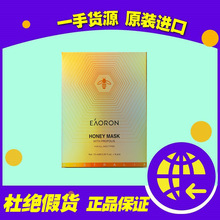 ����Eaoron �䶾��Ĥ10ml*8�� ���z�aˮ�����̝��o���坍�տsë��