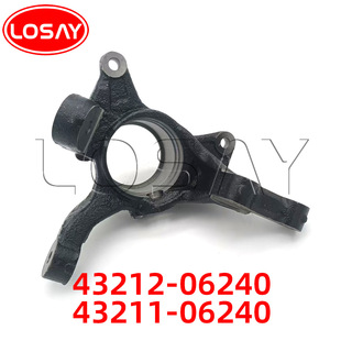 43212-06240 43211-06240 Steering Knuckle Horn Applicable to Toyota Camry Lexus