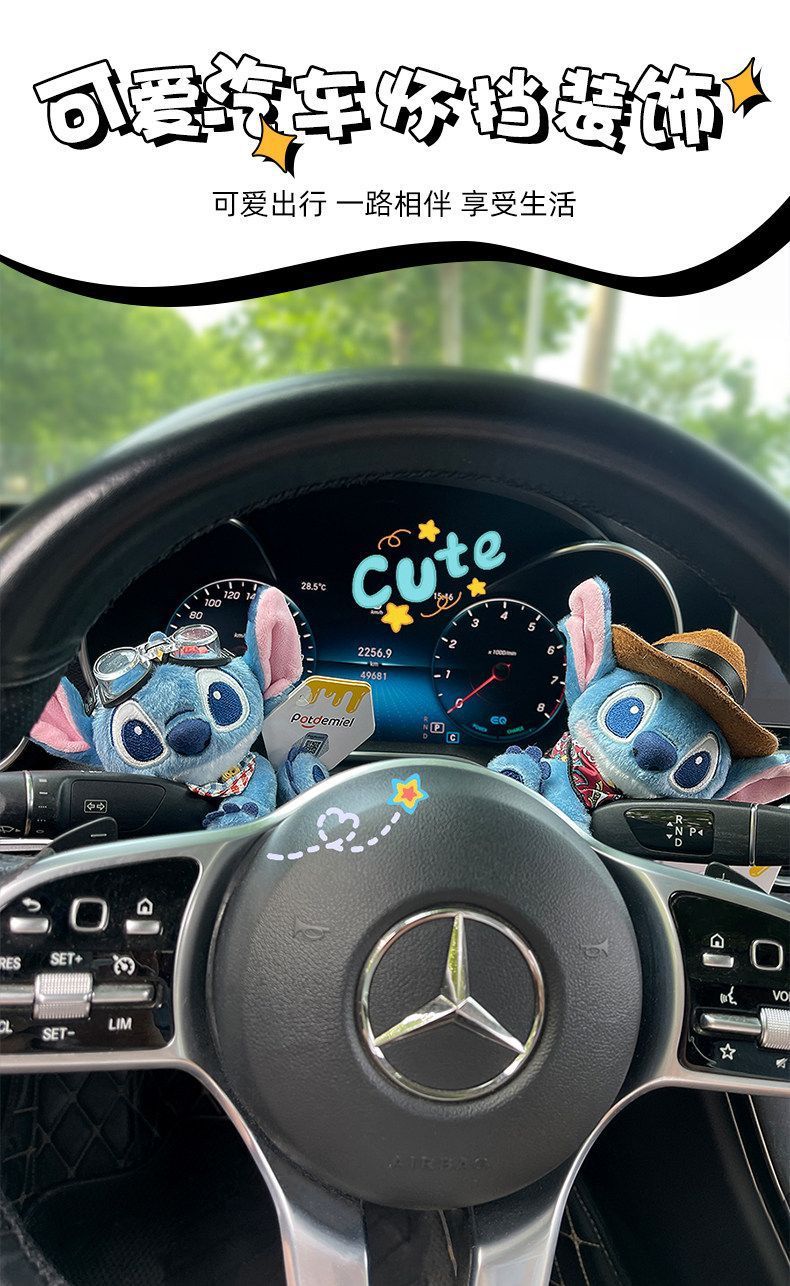 Cute Stitch Car Dashboard Decoration Plush Toy Wiper Steering Light Car Interior Accessories for Women