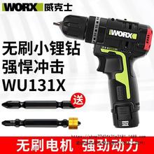 ����ʿ�늛_���WU131X�oˢ12V���ʽ����WU130X늄��ݽz��