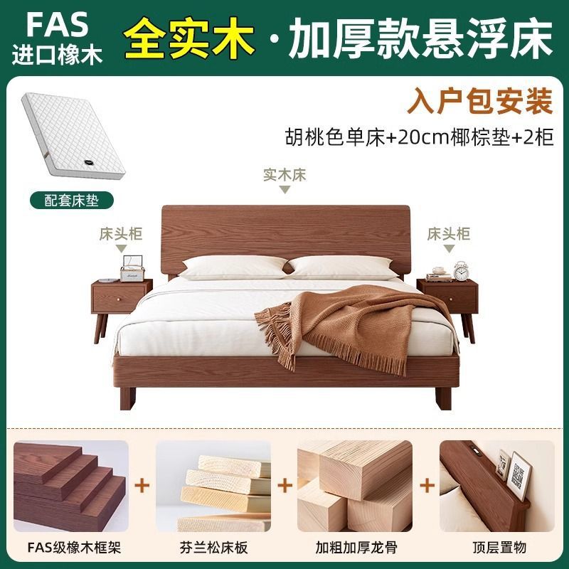 Cama de madera maciza cama doble 1.8x2m para el hogar 1.5m para la habitación de alquiler moderna simple 1.2m marco de cama individual