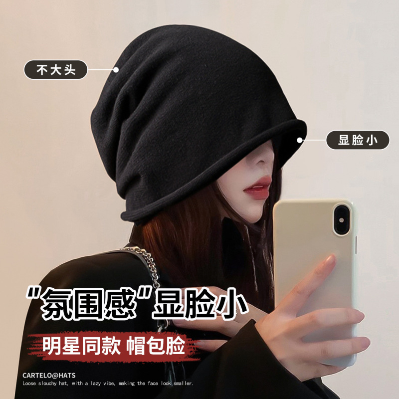 秋冬帽子女款时尚百搭慵懒风冷帽文艺复古大头围堆堆帽防风保暖帽|undefined