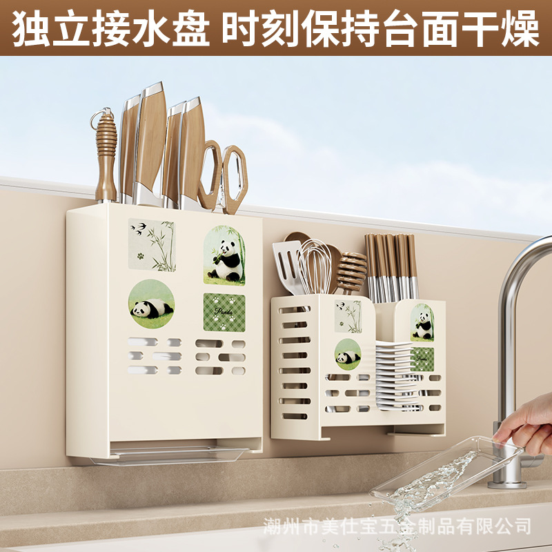 Kitchen Knife Holder Chopstick Storage Wall-Mounted Multifunctional Knife Organizer Knife and Spoon Holder Creative Panda Uv Sticker