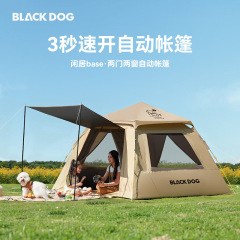 Blackdog黑狗户外闲居base钛黑胶便携防雨露营帐篷黑胶防晒小狗帐