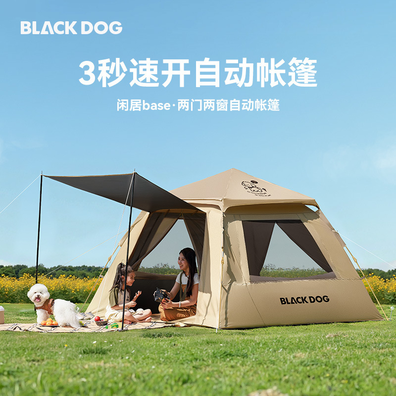 Blackdog黑狗户外闲居base钛黑胶便携防雨露营帐篷黑胶防晒小狗帐|undefined