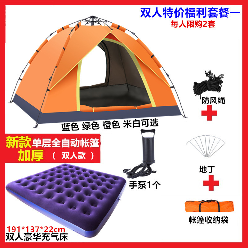 더블 복지 패키지에는 방수 지붕이 포함되어 있습니다.