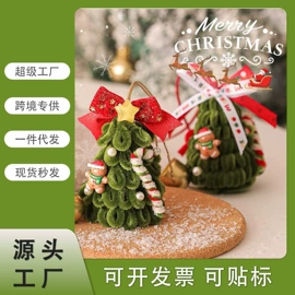 节庆用品;创意礼品套装;其他圣诞用品