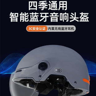 Bluetooth Helmet Smart Noise Reduction Waterproof Headset Built-In Long Battery Life Automatic Power on and Off Aliexpress One Piece Free Shipping