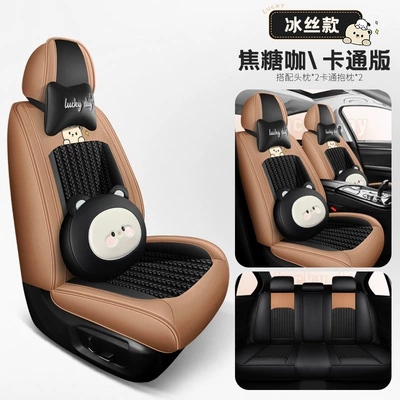 Four Seasons Pad Five-Seater Full Leather Full Surround Seat - caramel-coffee-cartoon-version-1