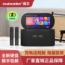 INANDON音王点歌机K80新款爆款户外家庭KTV音响麦克风点歌K歌
