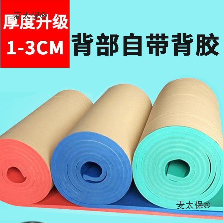 Children's Anti-Collision Strips, Column Foam Sponge Wall Stickers, Garage Anti-Collision Head Soft Package Beams, Stair Anti-Collision Head Metabo