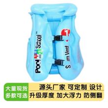 pvc��ͯ���ֳ��Ӿ�¼Ӻ�ˮ�Ͼ����S��ֱ�N�¿������ӾȦ���l