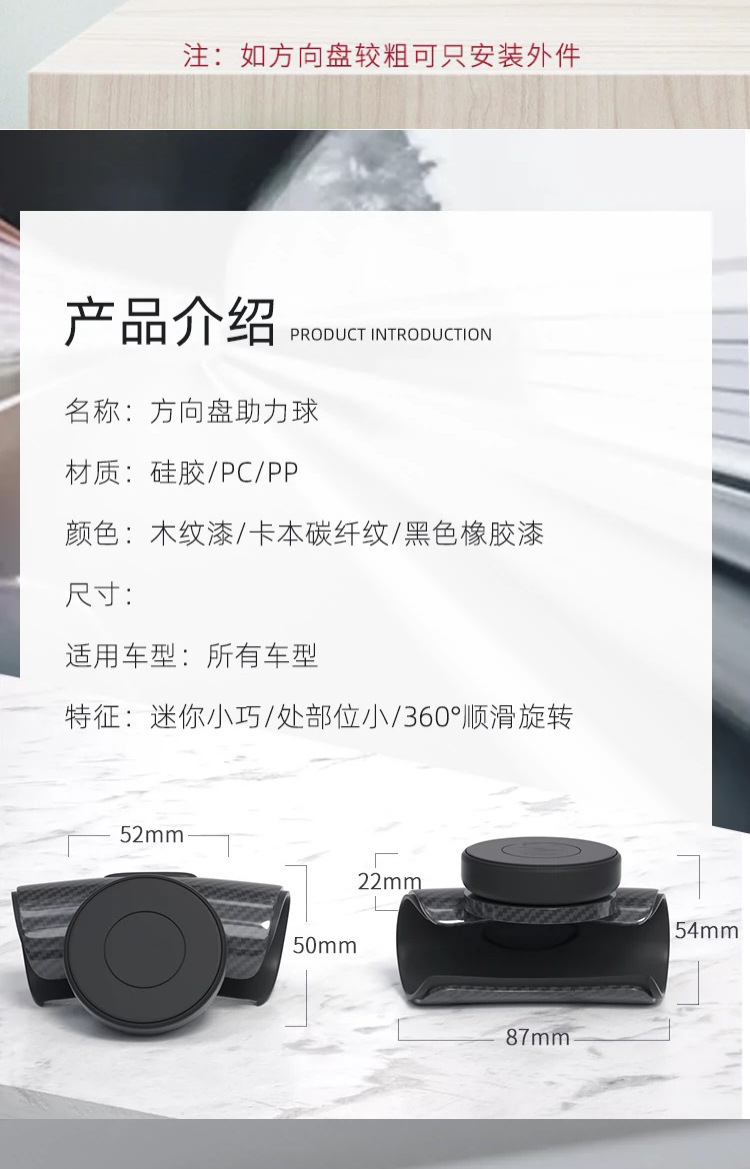 Multifunctional One-Hand Turning Black Labor-Saving Ball Booster Auxiliary Steering Device Korean Car Steering Wheel Power Ball