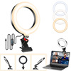 new pattern 16CM Ring lamp 6 Clamp desktop computer fill-in light Video Conferencing Amazon live broadcast fill-in light