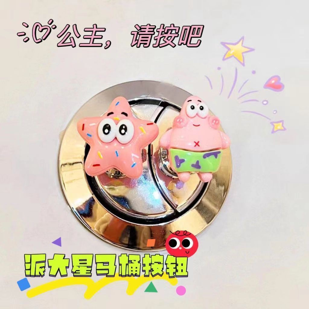 Presser for PatPat Toilet Tank, Long Nail Beauty Nail Specialty Creative Bathroom Flush Switch Assistant