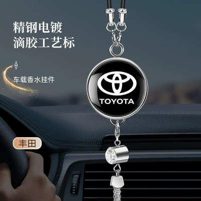 Car hanging – High-End Pendant Decoration - large-logo-perfume-pendant-toyota-comes-with-1-bottle-of-blue-ocean-perfume