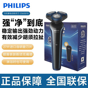�w����늄���횵�S3608��Ʒ����ˮϴ��횵����ó��ʽ�κ������l