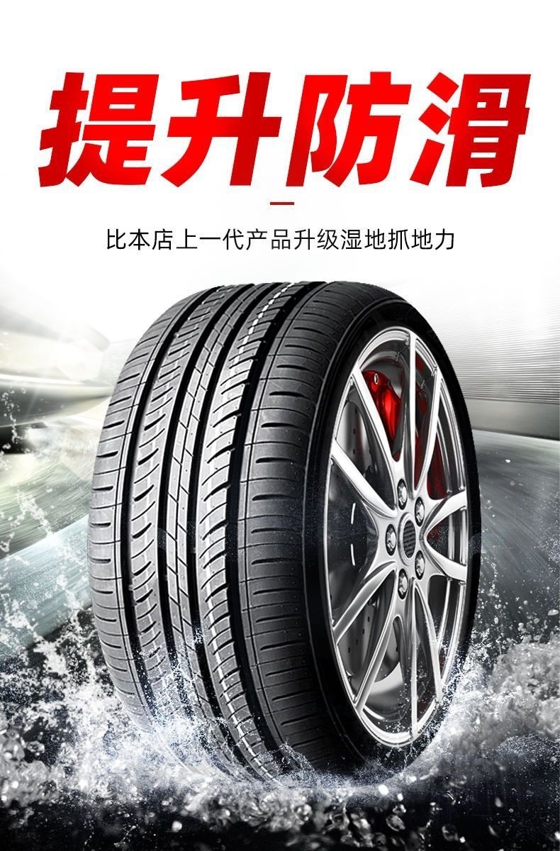 235 Brand New Genuine Car Tires 35 40 45 50 55 60 65R16R17R18R19R20 Thickened
