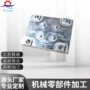 数控精密不锈钢黄铜铜件