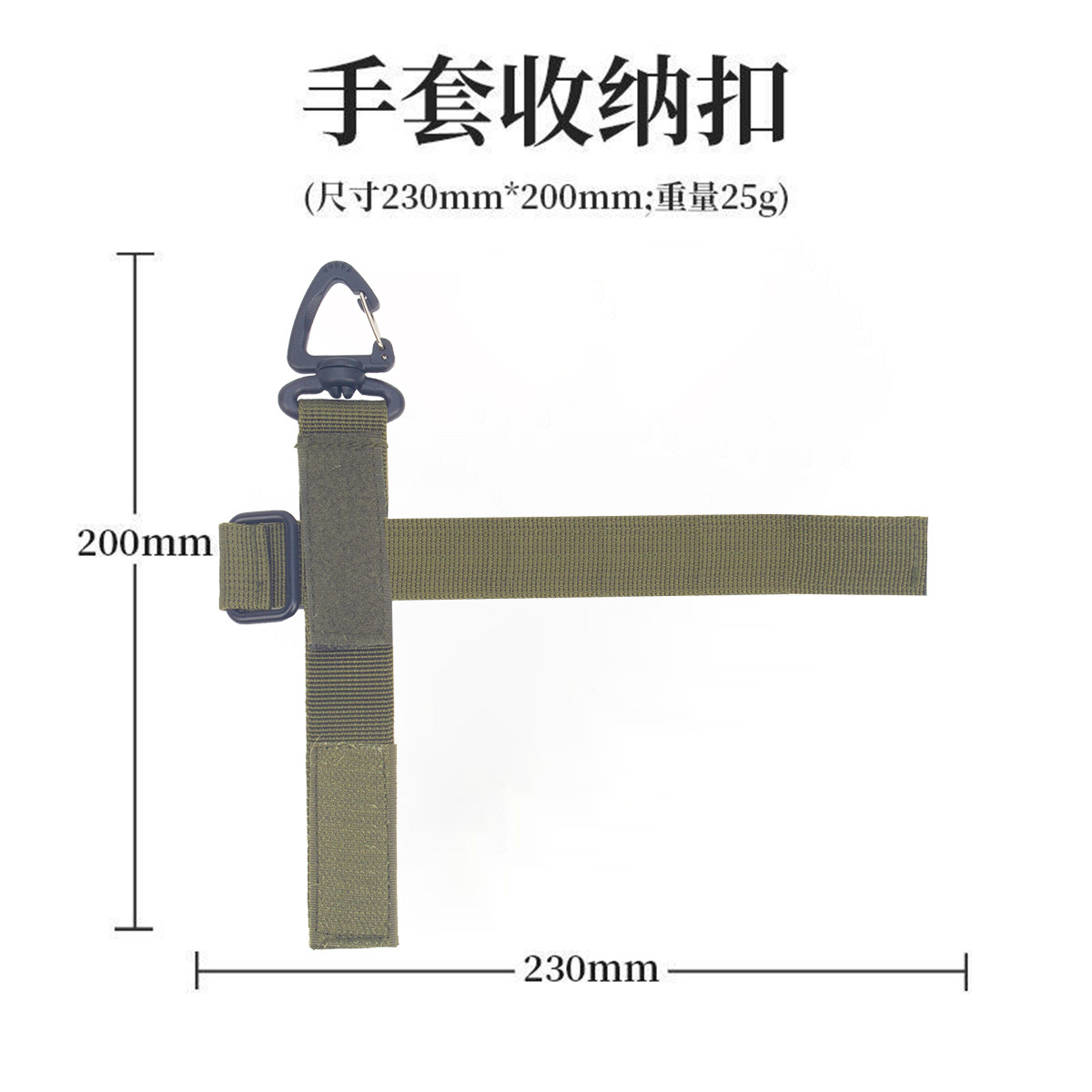 Guantes de hebilla de cuerda de almacenamiento de hebilla de montaña de nylon táctica de guantes al aire libre multipropósito corbata de almacenamiento