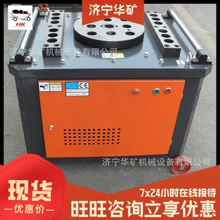 发货及时钢筋弯曲机 适用于建筑工程钢筋弯曲机 GW12钢筋弯曲机