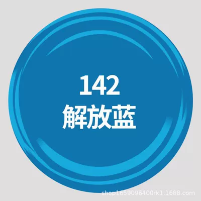 Avtomobil boyası furniture wood paint - 142jiefang-blue500mlbottlespray-paint