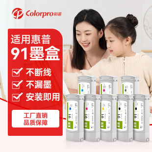 �m������ԭ�bī�м��ݻ���z6100�L�D�x ���ī�Ў�оƬ