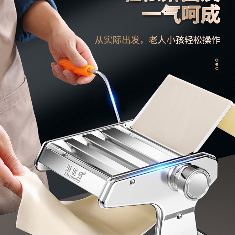 压面机家用小型面条机手动商用新款全自动饺子皮机多功能揉擀面机|undefined