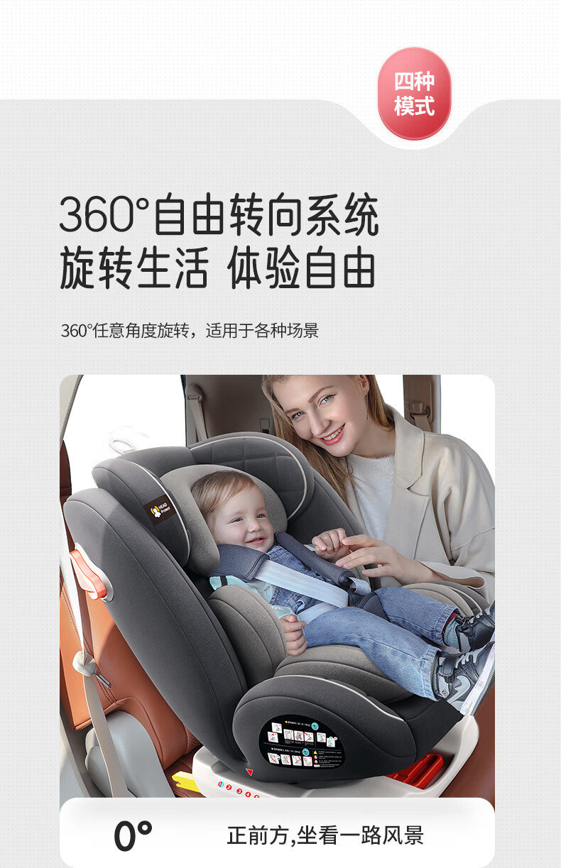 Child Safety Seat for Car Baby Baby Car 360 Rotating Seat 0-4 Years Old Can Sit and Lie down Hard Interface