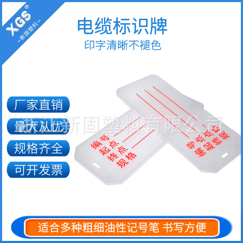 电缆标识吊牌 32*68空白电缆牌 电力通信电缆光缆标识牌 手写带字