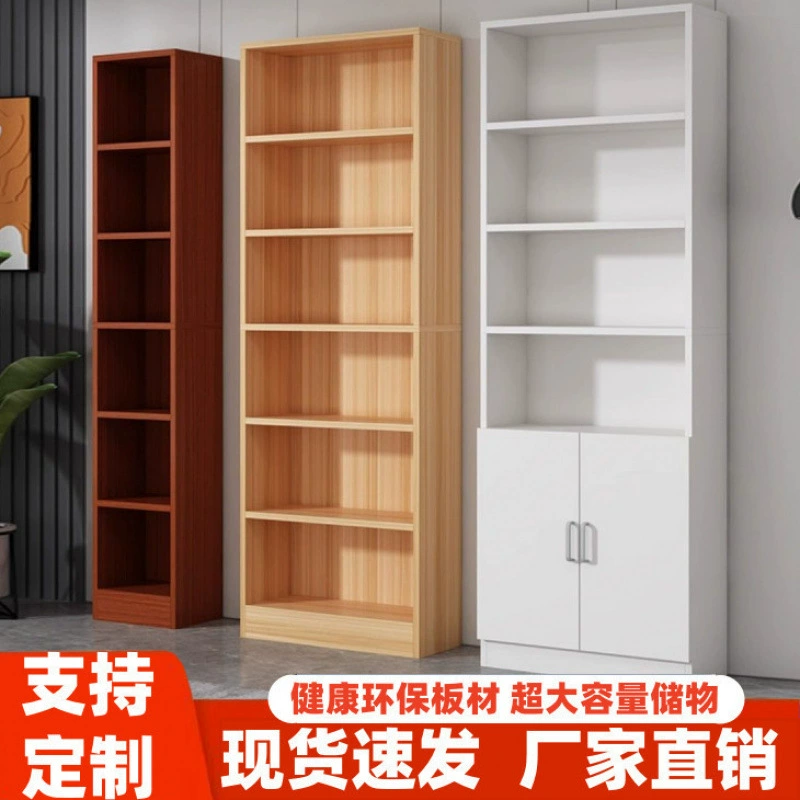 Книжная полка, стеллаж для хранения, шкаф для спальни, настенный простой шкаф для хранения, напольный многоярусный домашний книжный шкаф, трансграничная электронная торговля