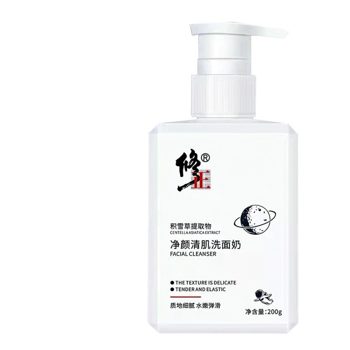 Peng Ze Correct Net Yen Clear muscle Facial Cleanser deep level clean Blackhead Acne treatment Cleanser Replenish water Moisture