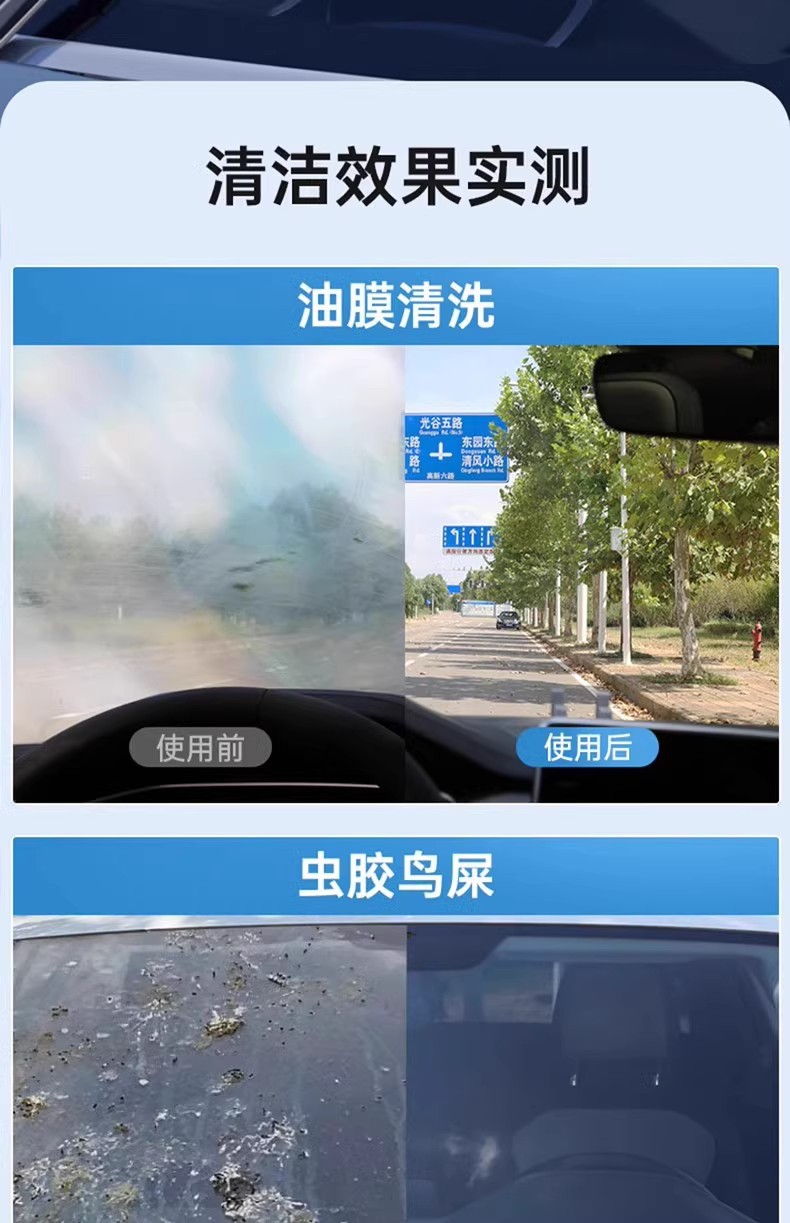 Car Glass Cleaner 2L, Stain Removal, Oil Film Removal, All-Season Concentrated Ethanol Antifreeze Wiper Fluid, Wholesale Stain Remover