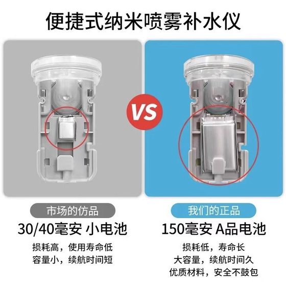 Nano Spray Hydrator Cold Spray Face Steamer Humidifier Mini Student Rechargeable Beauty Spray Face Hydrator