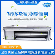 daikin/ܻڻʽյFXDP-QPVCPյ