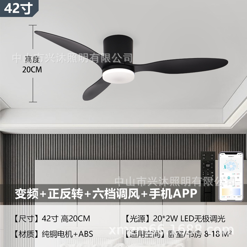 2025新型ファンランプ日規シンプルレストランオフィスファンシャンデリアLED調風美規メーカー直販|undefined