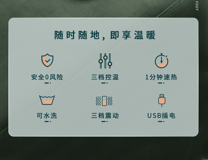 暖脚套详情_04
