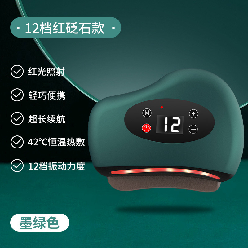 砭石かっさ板 フェイシャル美容 リフトアップ 首用 電動経絡マッサージかっさ器 カバー付きかっさ器 理学療法|undefined