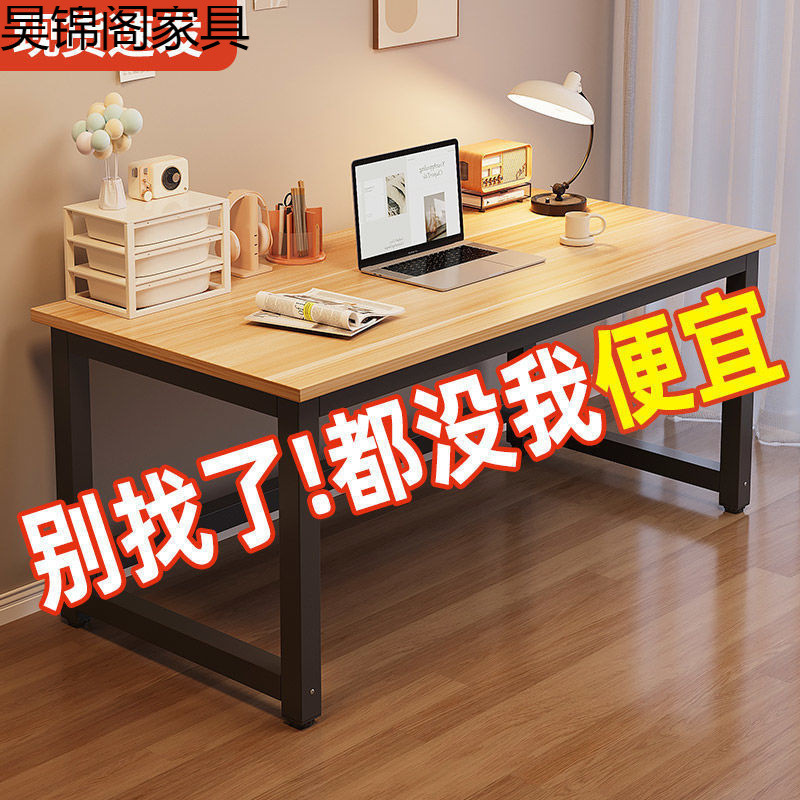 Special Offer Computer Desk Home Desk Bedroom Simple Writing Desk Rental Room Widening Office