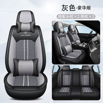 Seat cushion, seat cover, seasons, with a full wrap design, offering a - gray-luxury-edition