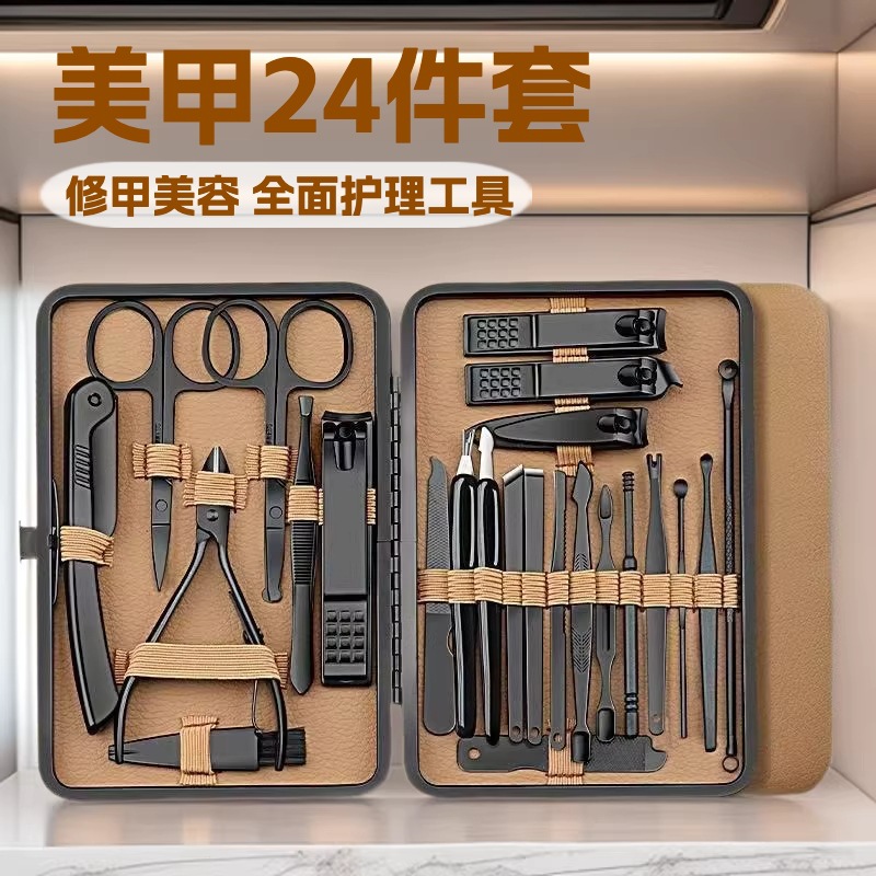 Cross-Border Nail Clipper Set 24-Piece Stainless Steel Nail Clippers Complete Set of Professional Manicure Portable Nail Tools Wholesale