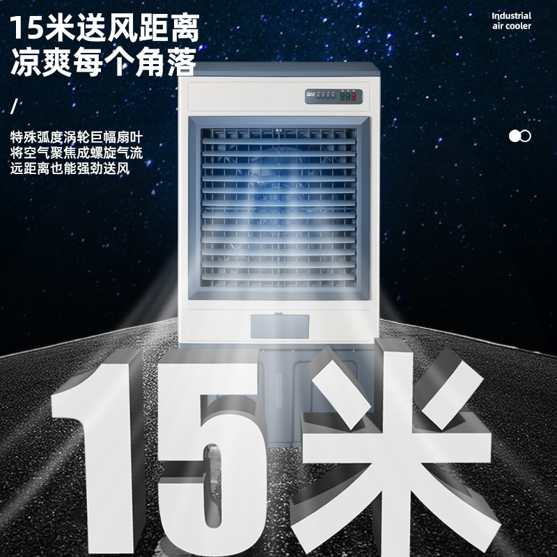 Camel air -conditioning fan cold fan Household water -cooled air -conditioning plus water cooling mobile industrial fan commercial vertical dormitory 2