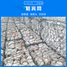 石笼网水利防汛石头笼宾格网箱格宾网河道防洪固滨笼铅丝绿滨笼