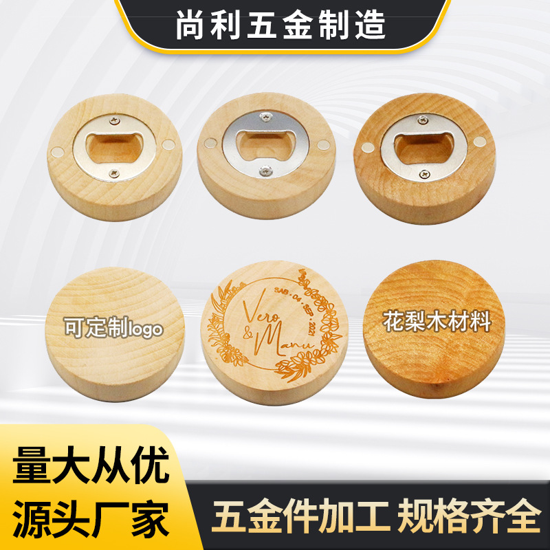 Logotipo de soporte con patrón de madera maciza pegatinas de refrigerador magnético pegatinas de mensaje de refrigerador personalizado abridor de botellas simple