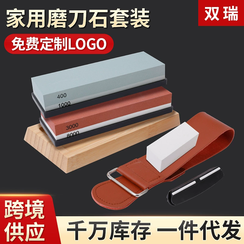 Shuangui масляный Камень Кухонный Шлифовальный Двухсторонний точильный камень Белый корундовый шлифовальный камень костюм бытовой масляный Камень Открытый точильный камень бытовой