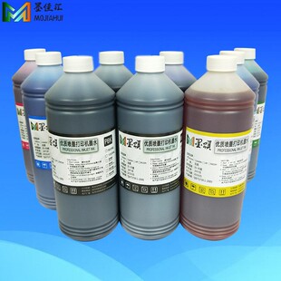 ���S���Ndye ink 7880��UVȾ��īˮ ���ݐ���9880C��ӡ�Cˮ��Ⱦ��