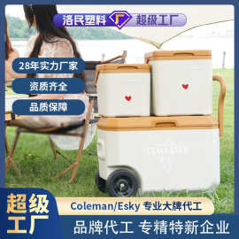 冰大师Day系列方形保温箱26L冰冻45升手提食品户外便携保冷箱子